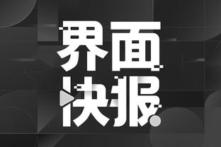 雷竞技官方下载app截图4